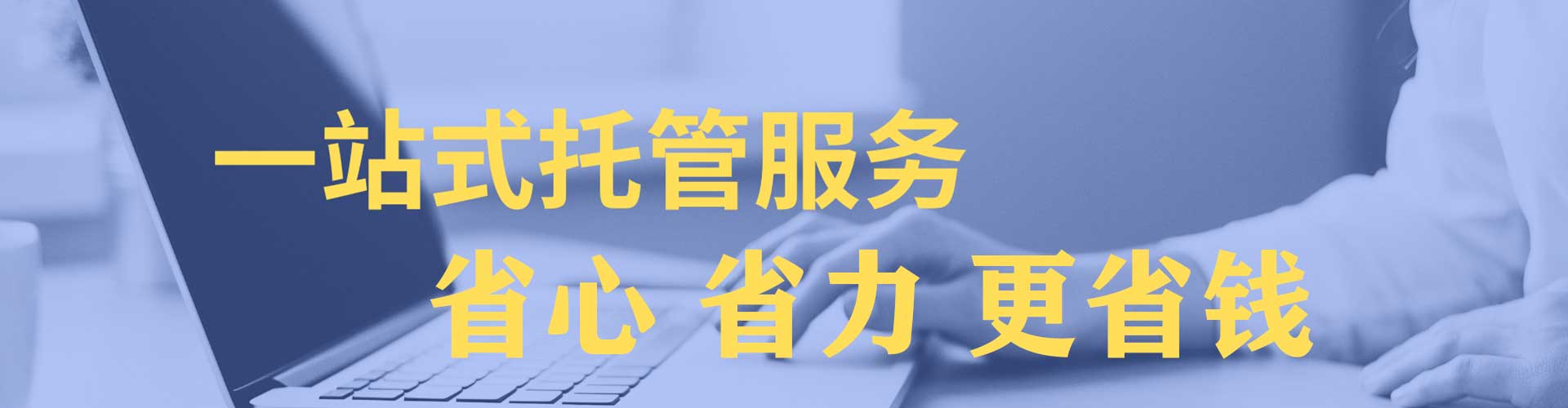 公主岭sem优化师
